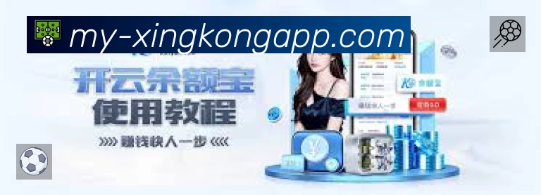 体育平台欢迎图